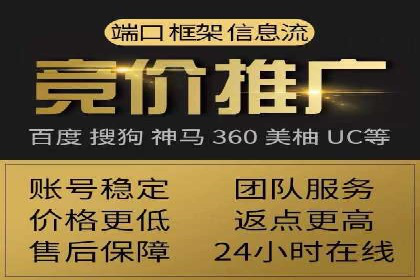 攻略大全：百度推广操作实战经验分享