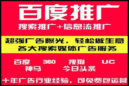 案例分享：如何通过百度推广提升排名