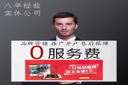 SEM托管服务助力企业在线营销案例